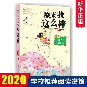 “鹦鹉热”是什么病？家里养鹦鹉容易感染吗？